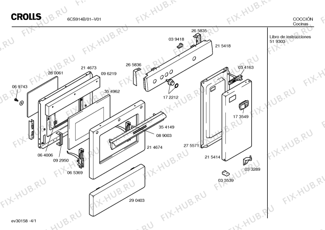 Схема №1 6CM924B с изображением Панель для духового шкафа Bosch 00215418