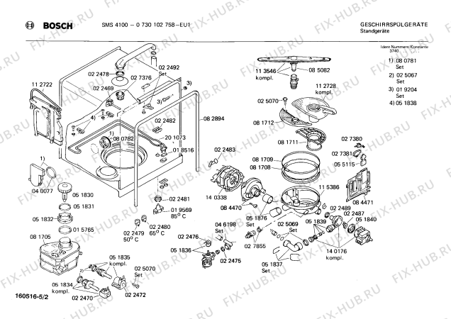 Взрыв-схема посудомоечной машины Bosch 0730102758 SMS4100 - Схема узла 02
