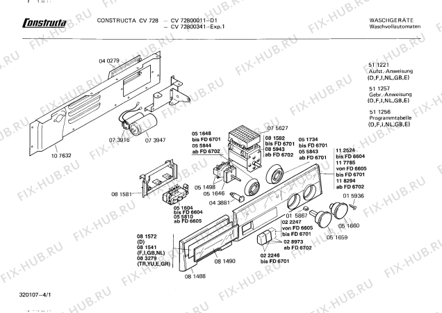 Схема №1 CV72800011 CV7280 с изображением Панель управления для стиралки Bosch 00117785