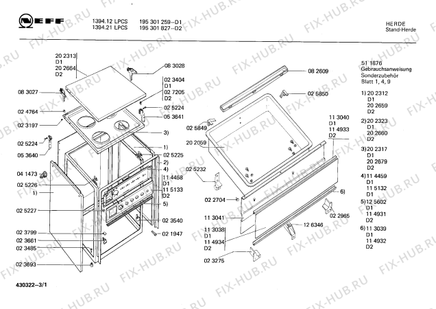 Схема №1 195302422 1394.21PCS с изображением Шина для плиты (духовки) Bosch 00114190