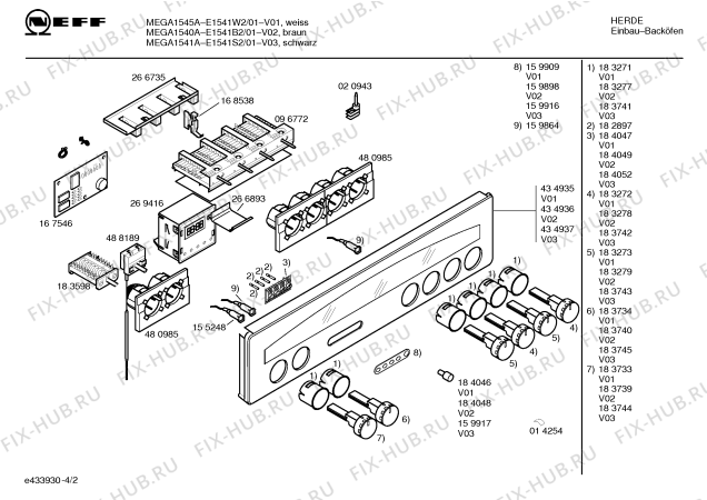 Схема №1 E1541S2 MEGA1541A с изображением Панель управления для плиты (духовки) Bosch 00434937