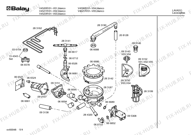 Схема №1 V4590R PRESTIGE с изображением Крышка для посудомойки Bosch 00287927