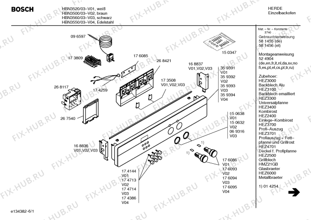 Схема №3 HBN3520 с изображением Инструкция по эксплуатации для электропечи Bosch 00581456