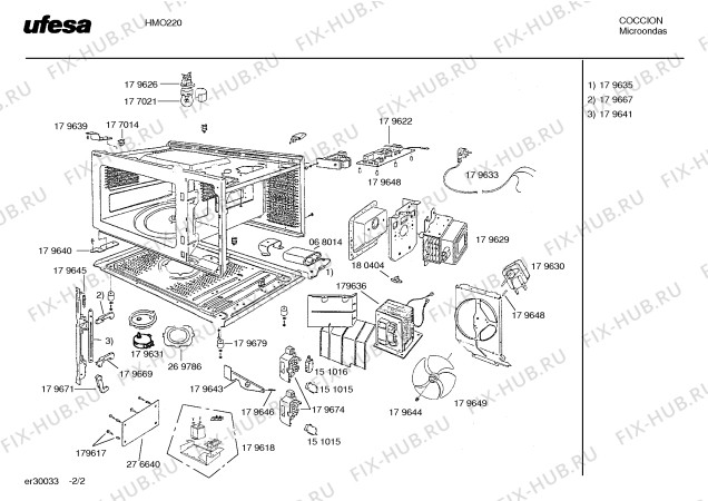 Схема №1 HMO220 с изображением Декоративная панель для микроволновой печи Bosch 00179651
