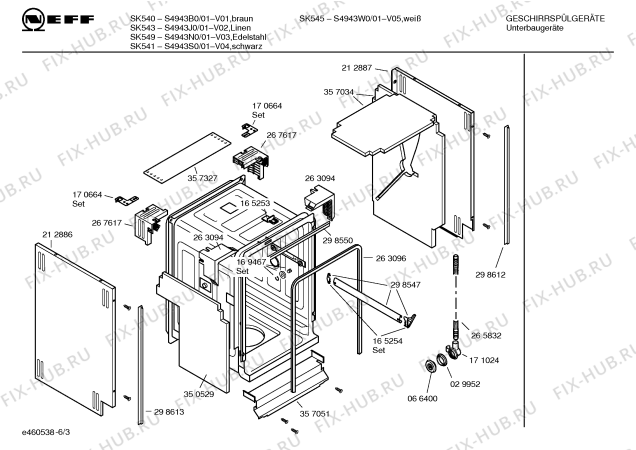 Взрыв-схема посудомоечной машины Neff S4943S0, SK541 - Схема узла 03