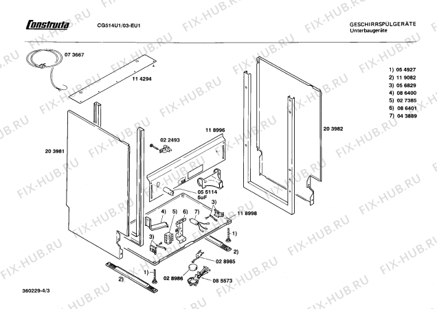 Взрыв-схема посудомоечной машины Constructa CG514U1 - Схема узла 03
