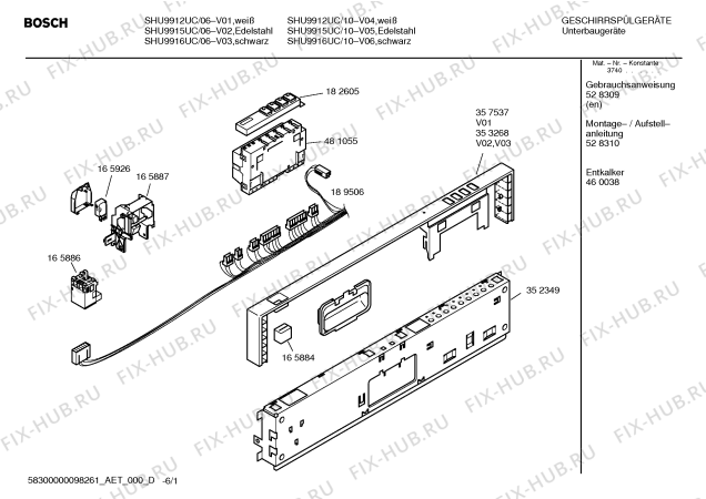 Схема №2 SHU9916UC с изображением Модуль управления для посудомойки Bosch 00265401