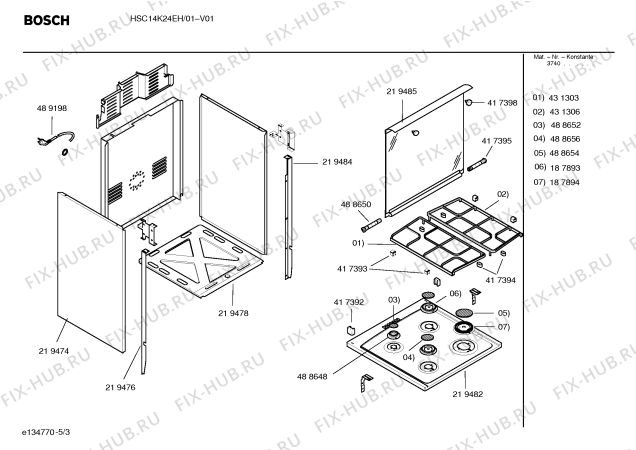 Схема №1 HSC14K24EH FOG P2 F/S I с изображением Решетка для плиты (духовки) Bosch 00431303