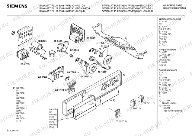 Схема №2 WM33010 SIWAMAT PLUS 3301 с изображением Панель управления для стиральной машины Siemens 00272764