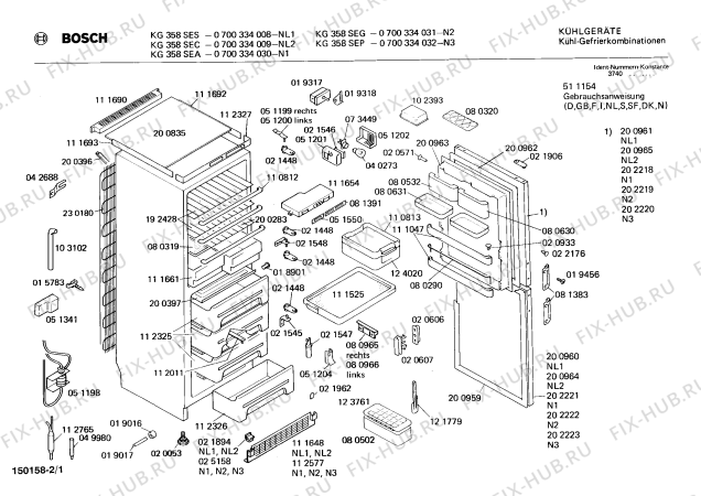 Схема №1 0700254153 KS258ZLS с изображением Контейнер для холодильника Siemens 00124020