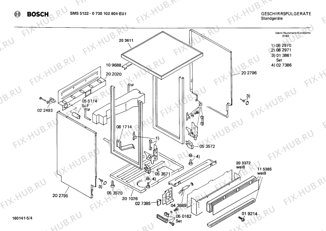 Взрыв-схема посудомоечной машины Bosch 0730102804 SMS5122 - Схема узла 04
