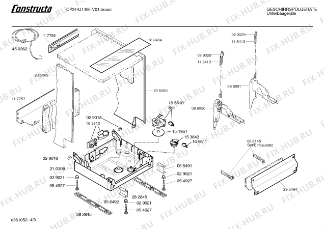 Схема №1 CP313J1 с изображением Передняя панель для посудомойки Bosch 00295753