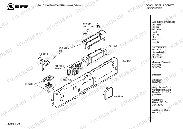 Схема №1 S6409N2 SU909B с изображением Инструкция по эксплуатации для посудомойки Bosch 00581889