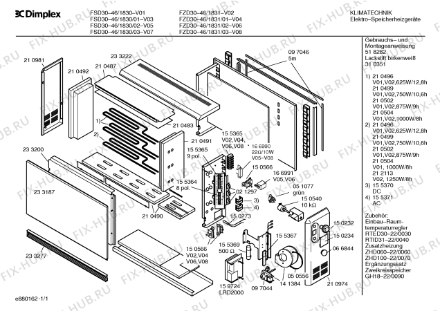 Схема №1 2NF1634-5 с изображением Нагревательный элемент для стиралки Bosch 00210496