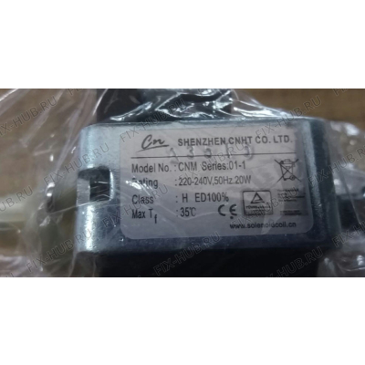 Электропомпа для электропарогенератора ARIETE AT2061450020 в гипермаркете Fix-Hub