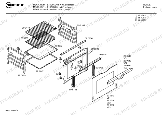 Схема №2 E1531S0 MEGA 1531 с изображением Ручка конфорки для духового шкафа Bosch 00154828