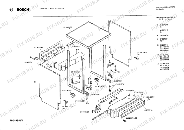 Взрыв-схема посудомоечной машины Bosch 0730102680 SMS5100 - Схема узла 04