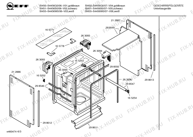 Схема №1 SHIATH2 VA350K5U с изображением Передняя панель для посудомойки Bosch 00299239