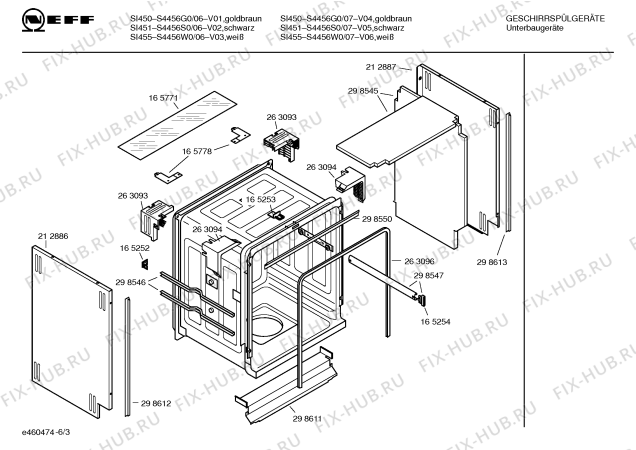 Схема №1 S4456W0 SI455 с изображением Вкладыш в панель для посудомойки Bosch 00299242