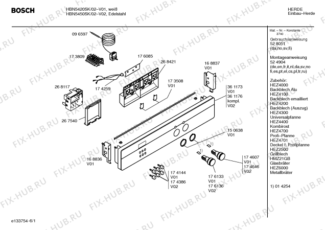 Схема №2 HBN5420SK с изображением Инструкция по эксплуатации для плиты (духовки) Bosch 00528051