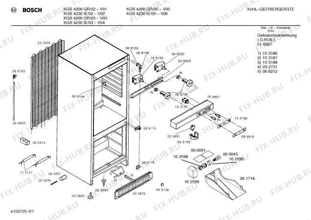 Схема №1 KGS4200GR с изображением Клапан для холодильника Bosch 00263497