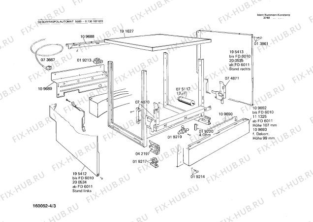 Взрыв-схема посудомоечной машины Bosch 0730102622 5500 - Схема узла 03
