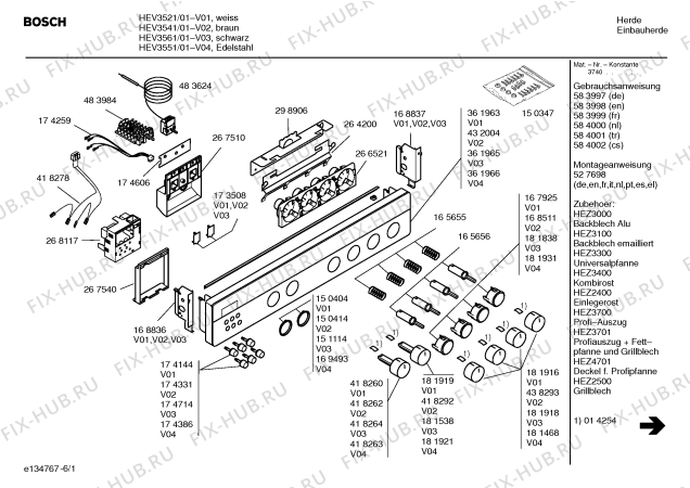 Схема №2 HEV3541 с изображением Ручка выбора температуры для электропечи Bosch 00418292