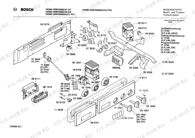 Схема №2 CV7730 CV773 с изображением Привод для стиральной машины Bosch 00087198