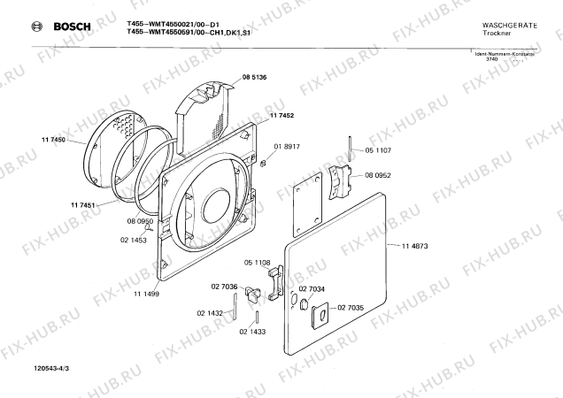 Схема №1 T44535 T445 с изображением Крышка Bosch 00203503