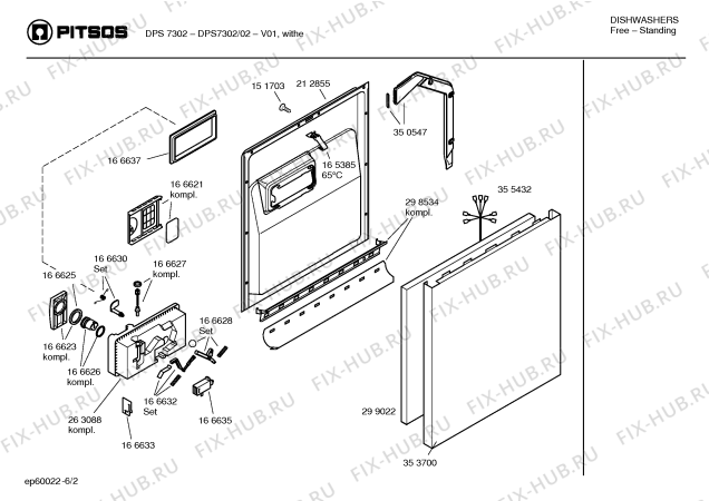 Схема №1 SGSPIA1EU DPS7302 с изображением Панель управления для посудомойки Bosch 00355437
