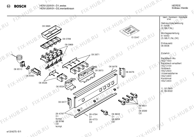 Схема №1 HEN122A с изображением Панель для духового шкафа Bosch 00284797