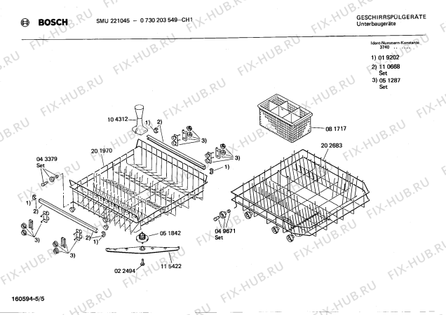 Взрыв-схема посудомоечной машины Bosch 0730203549 SMU221045 - Схема узла 05