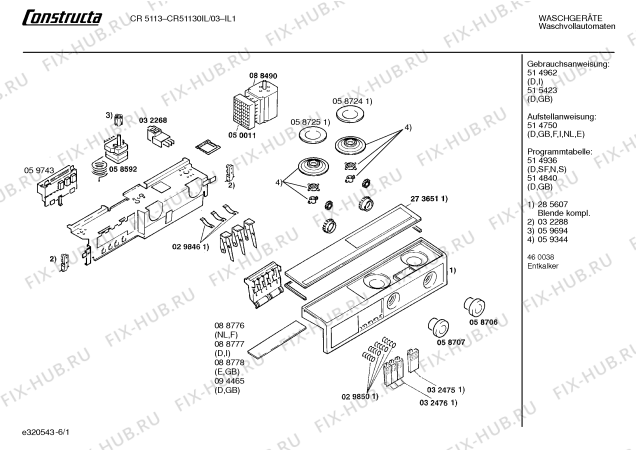 Схема №1 CR51130IL CR5113 с изображением Панель для стиральной машины Bosch 00285607