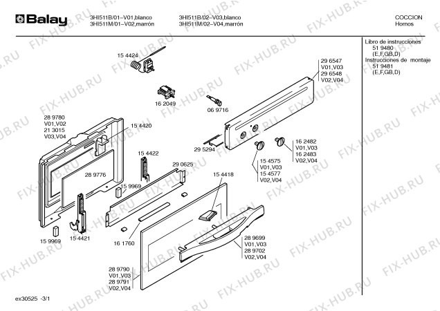Схема №1 3HI511B с изображением Панель для плиты (духовки) Bosch 00296547