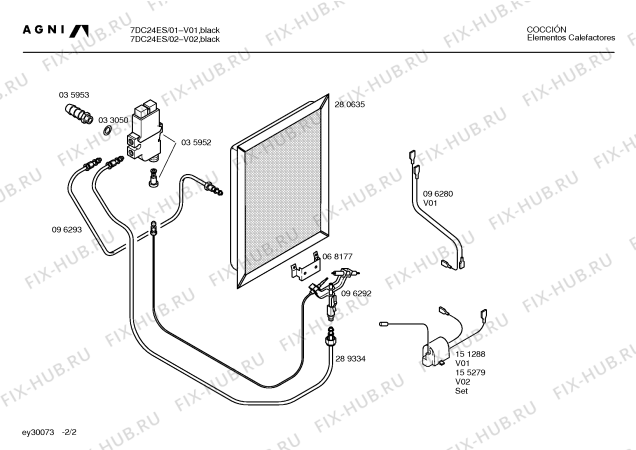 Схема №1 7DC24ES с изображением Инструкция по эксплуатации для обогревателя (вентилятора) Bosch 00519309