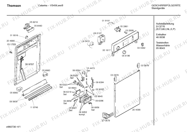 Схема №1 SPSTHA2FF Calanka с изображением Передняя панель для посудомойки Bosch 00351617