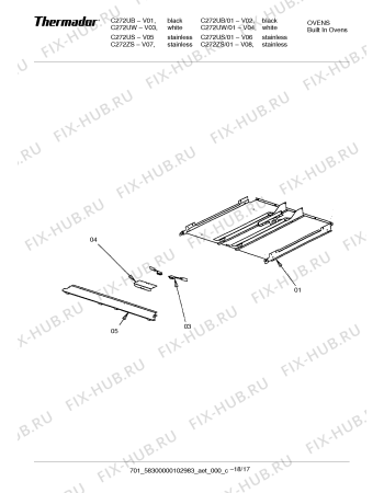 Схема №2 C272ZS с изображением Панель для духового шкафа Bosch 00368444