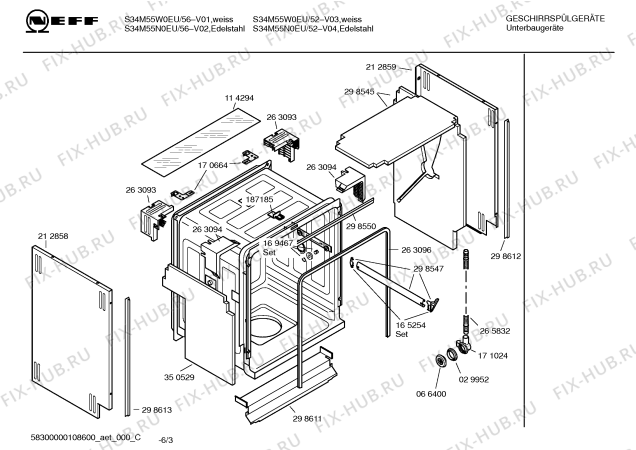 Схема №2 S44M55N0EU с изображением Передняя панель для посудомойки Bosch 00439390