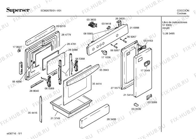 Схема №1 5CM207B с изображением Патрубок для духового шкафа Bosch 00216999