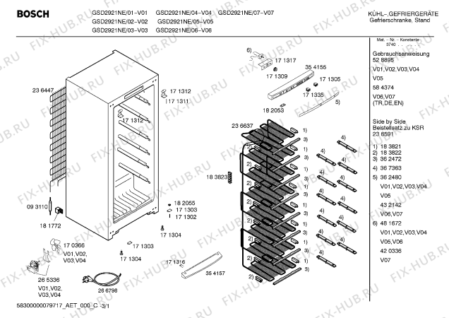 Схема №1 GSD26620 с изображением Емкость для заморозки для холодильника Bosch 00362474
