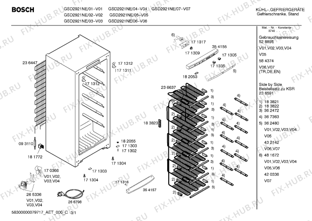 Схема №1 GSD26620 с изображением Панель для холодильника Bosch 00362481