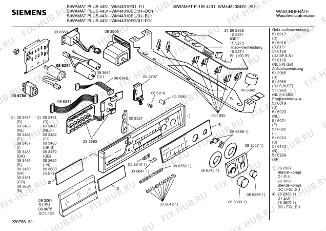Схема №1 WM44310SI SIWAMAT PLUS 4431 с изображением Вставка для ручки для стиралки Siemens 00093682