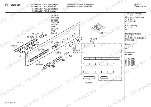 Схема №3 HEN865A с изображением Панель управления для электропечи Bosch 00289346