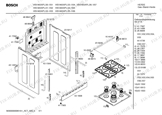 Схема №2 HSV458GPL Bosch с изображением Рассекатель горелки для плиты (духовки) Bosch 00488958
