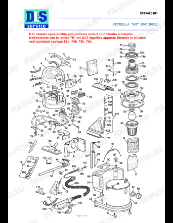 Схема №1 EVC 2900E с изображением Двигатель (мотор) для мини-пылесоса DELONGHI 5191106200