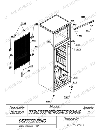 Схема №2 DS233020 (7507520047) с изображением Микрокомпрессор для холодильной камеры Beko 4614220100