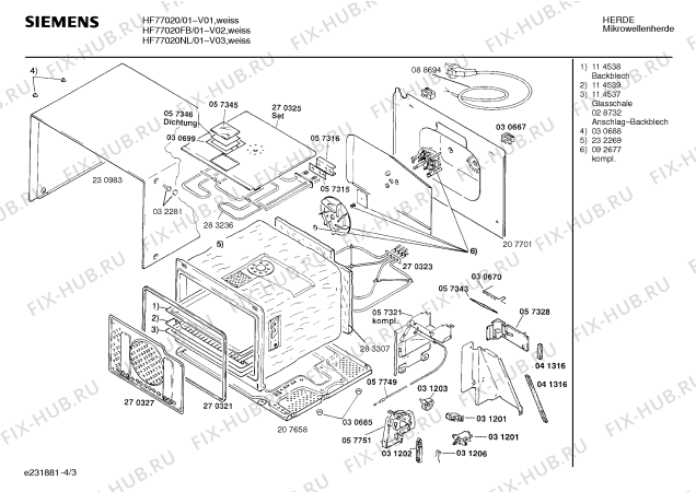 Взрыв-схема микроволновой печи Siemens HF77020FB - Схема узла 03