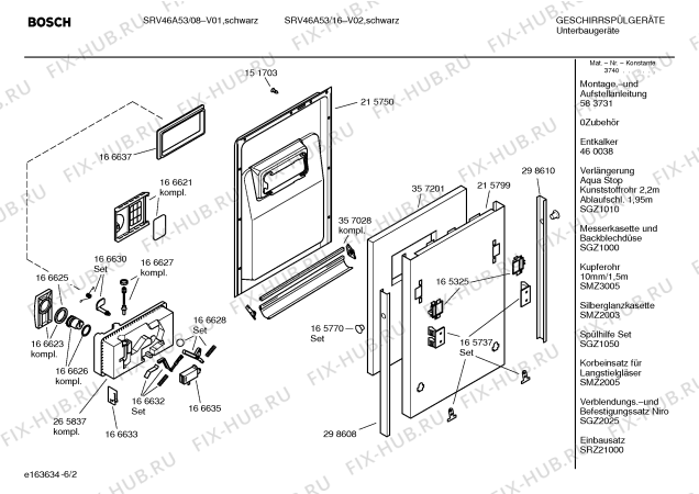 Схема №1 SRV46A53 SILENCE COMFORT с изображением Инструкция по эксплуатации для посудомоечной машины Bosch 00583483