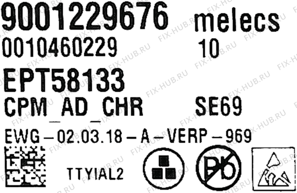 Большое фото - Ремкомплект для сушильной машины Bosch 11027777 в гипермаркете Fix-Hub