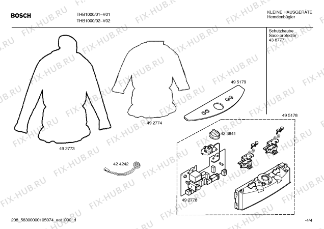 Схема №1 TJ10000 dressman с изображением Трубки для утюга (парогенератора) Siemens 00472587